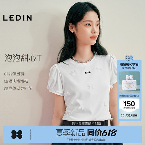 乐町重工蕾丝花短袖上衣夏季新款少女感miu系立体网纱钉花正肩T恤