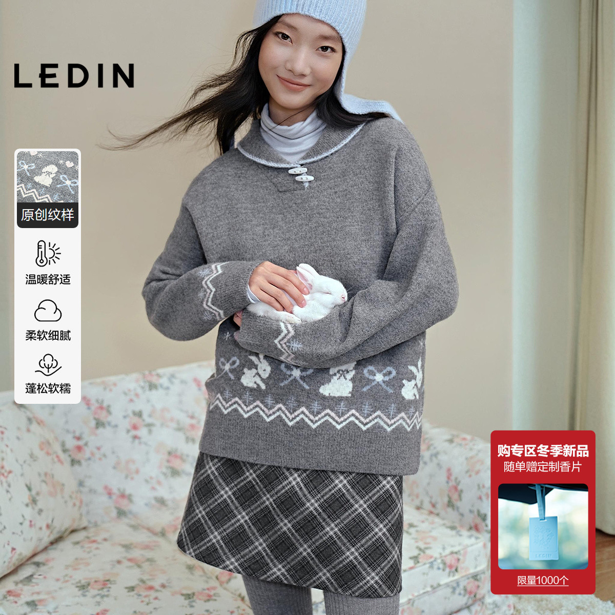 【费尔岛】乐町翻领毛针织衫女冬季新款可爱撞色兔子提花宽松毛衣