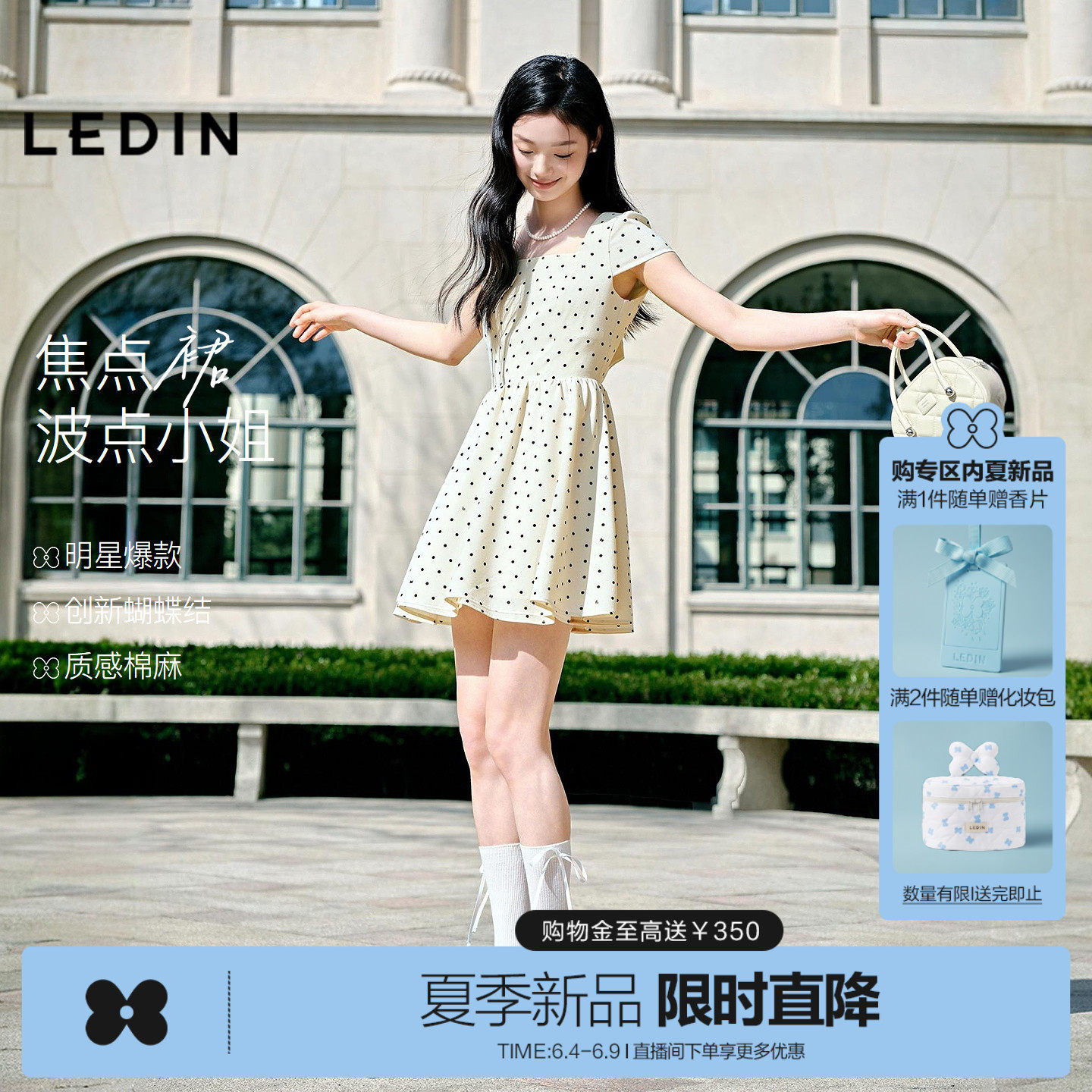乐町经典波点棉麻透气连衣裙女夏季新款后背镂空大蝴蝶结短款裙