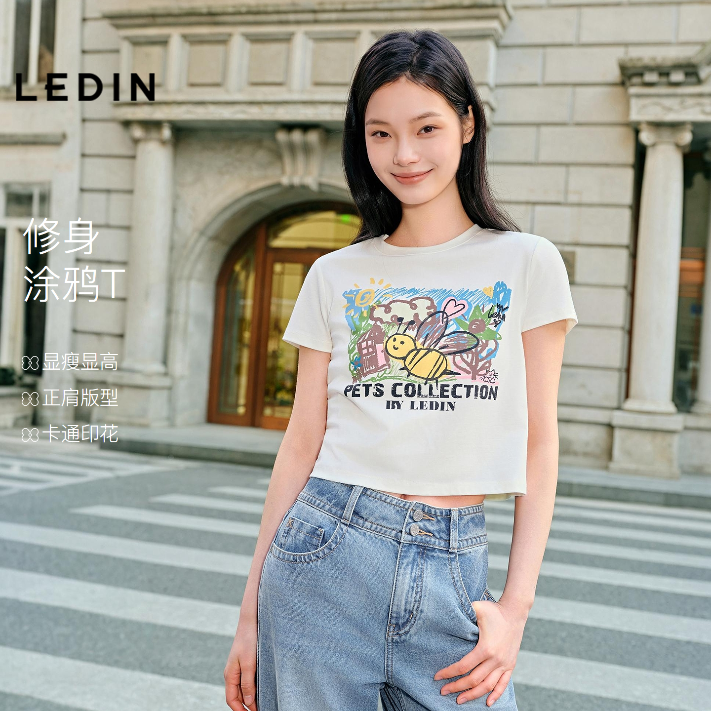 郑合惠子同款 乐町蜜蜂涂鸦短袖夏季辣妹正肩修身上衣时尚短款T恤