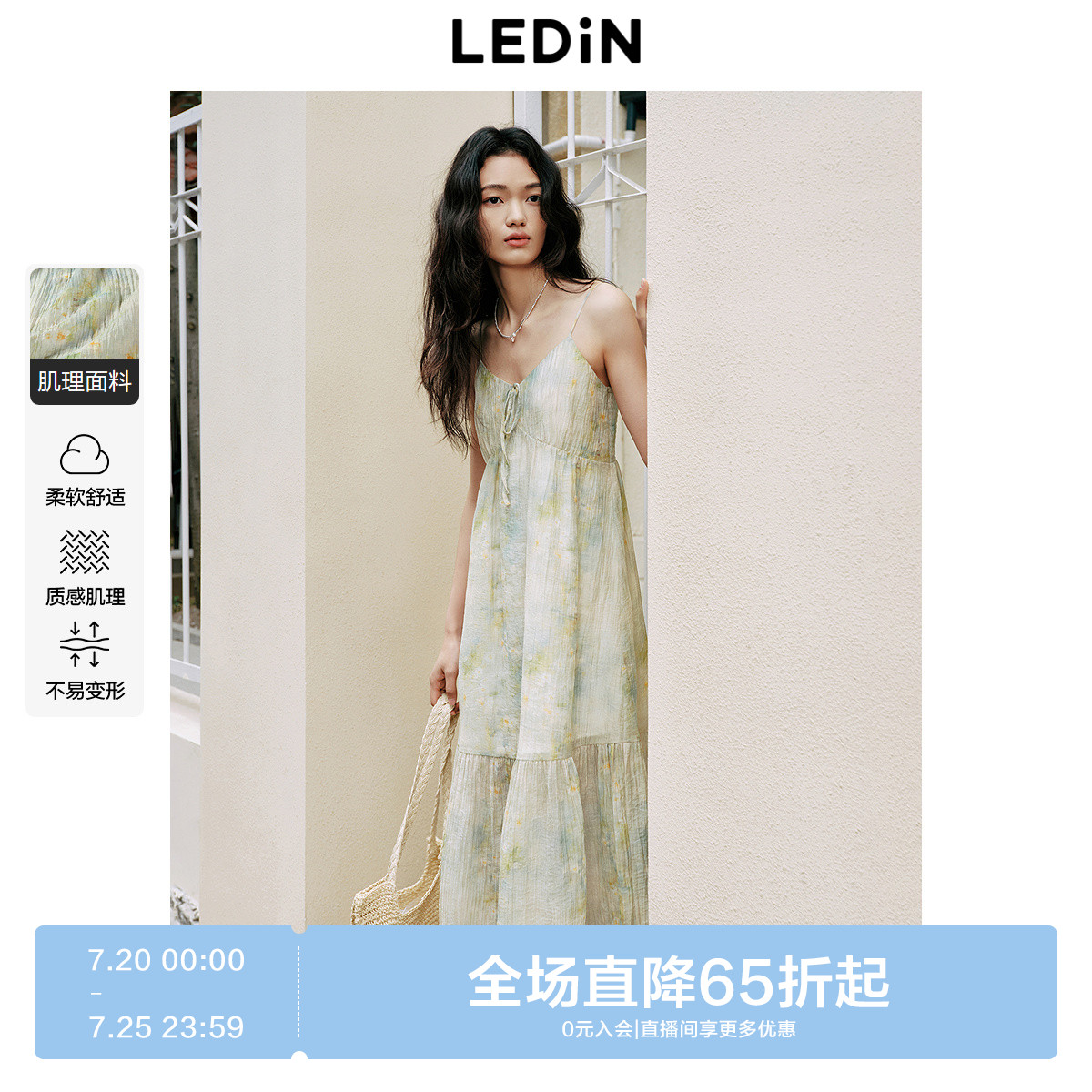 插画小雏菊 吊带长裙