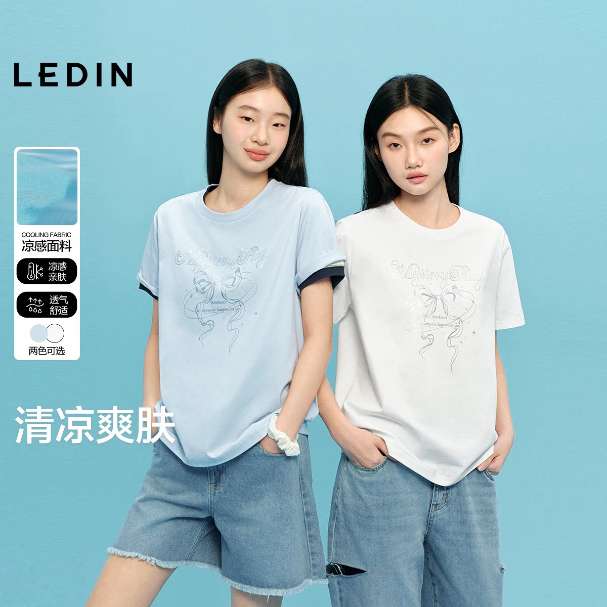 【凉感】乐町蝴蝶结甜美短袖女夏季新款烫银印花宽松彩色T恤图片