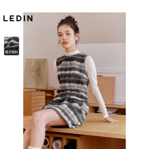 拼接皮条 仿毛呢格子