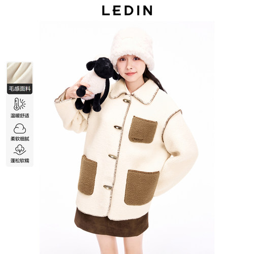 【商场同款】乐町2024冬季新款仿羊羔毛牛角扣毛绒外套C2AEE4201