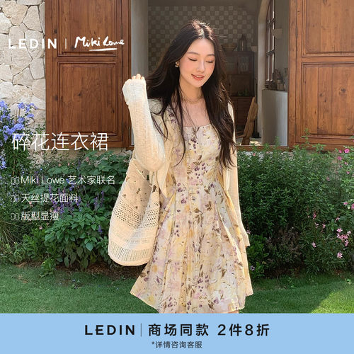 【商场同款】乐町Miki Lowe 艺术家联名莱赛尔夏连衣裙C1FAG2412