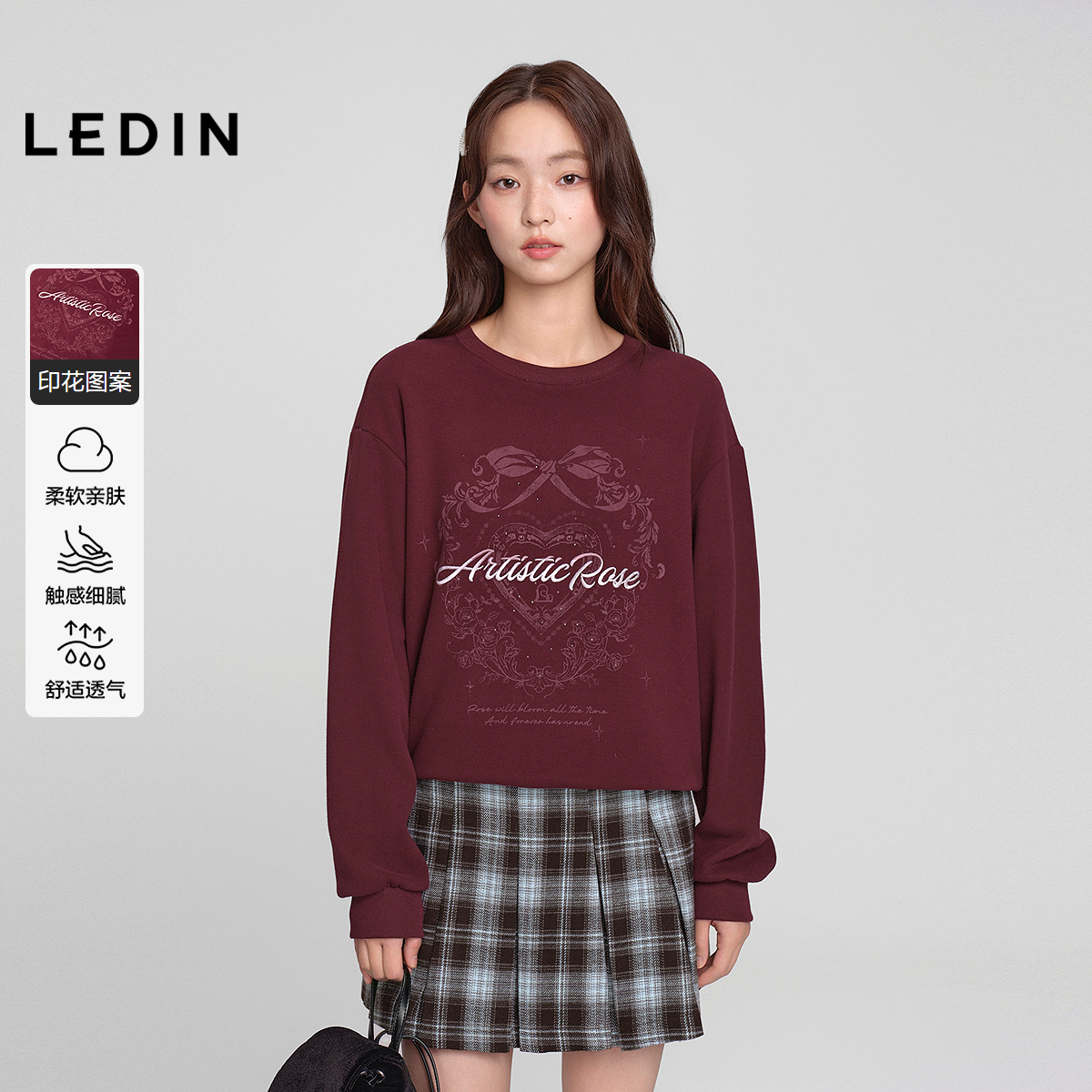 【商场同款】乐町印花卫衣女装2025年冬季新款保暖上衣C1CRF4349