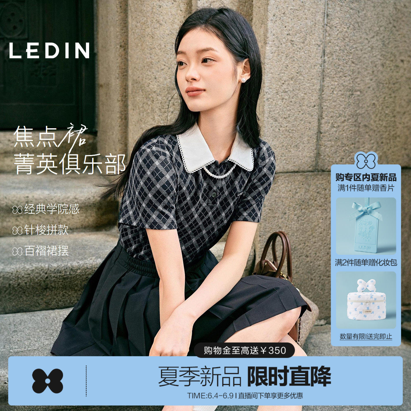 乐町拼接撞色衬衫领连衣裙女2026年夏季新精致花边百褶短袖裙子M