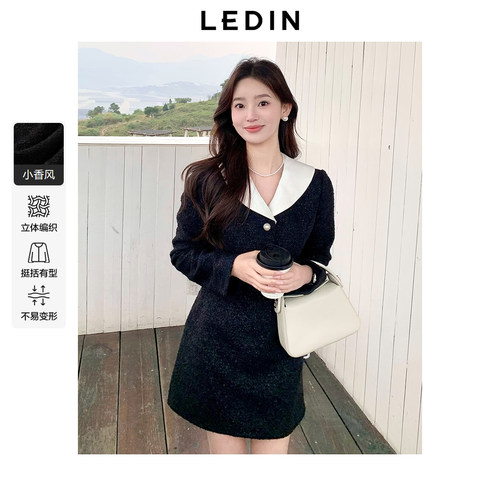 假两件 撞色V领