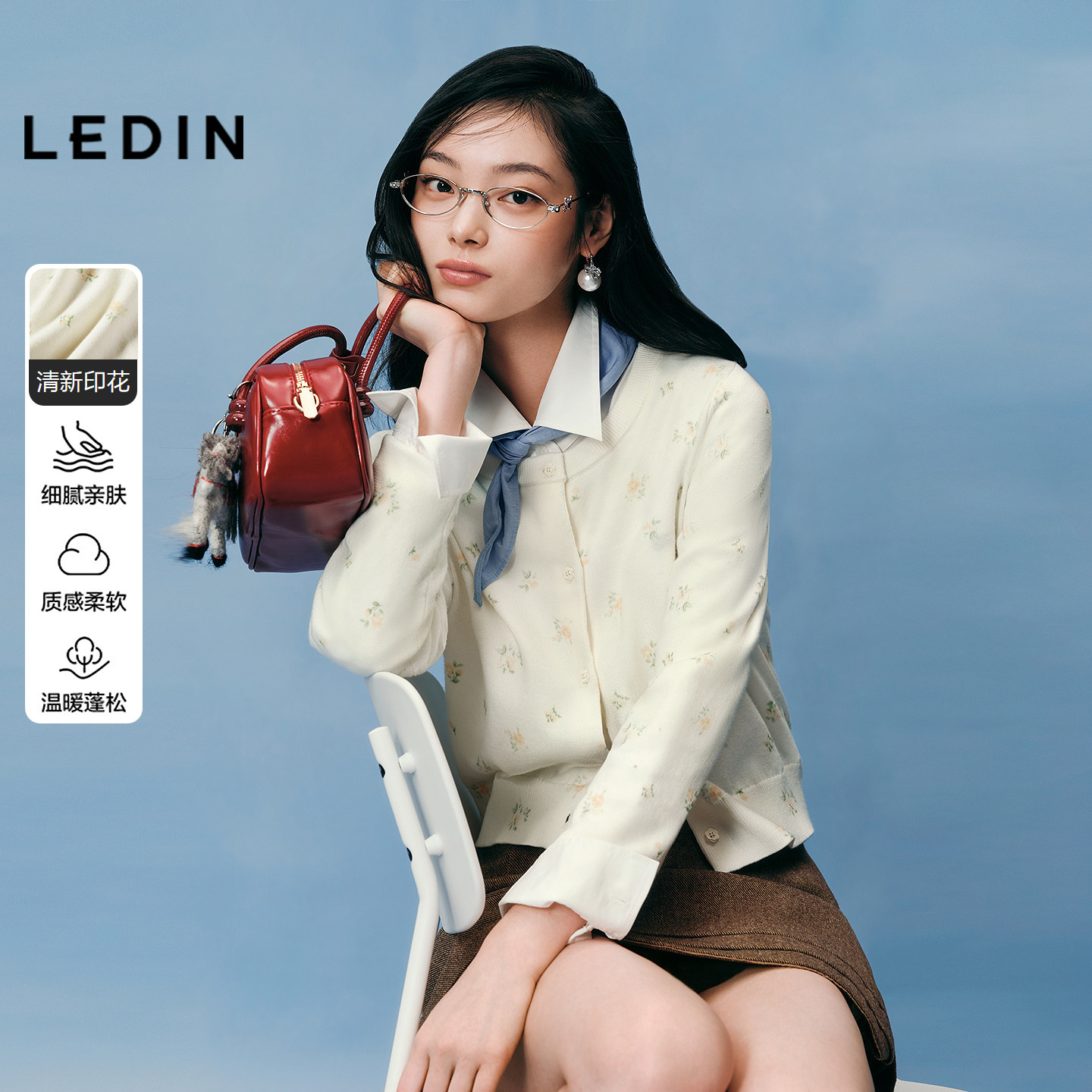 【商场同款】乐町碎花满印针织开衫春新款羊毛混纺上衣C1EDG1424,女装/女士精品,毛针织衫,淘宝优惠券,粉丝福利购,淘宝优惠卷