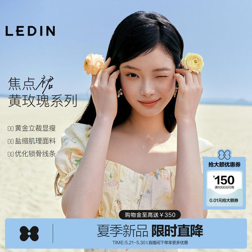 【黄玫瑰】乐町方领清新碎花肌理盐缩连衣裙女夏季新款泡泡袖裙子
