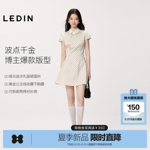 【波点千金】乐町可拆卸衬衫领连衣裙女26夏新款收腰显瘦短款裙子