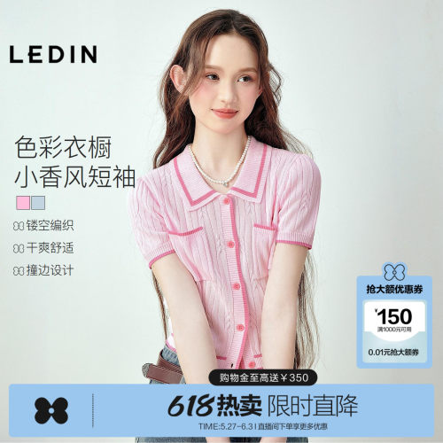 干爽面料 吸湿排汗