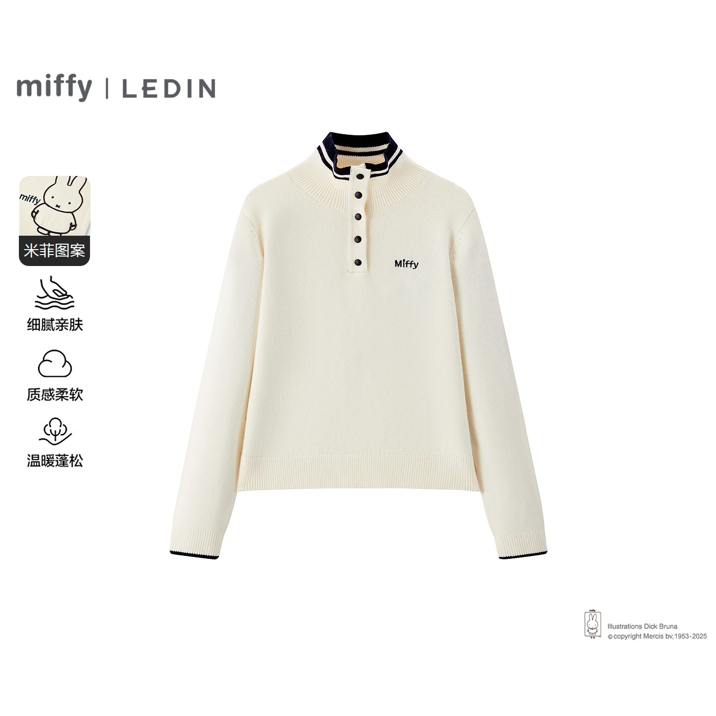 【米菲联名】乐町商场同款撞色毛衣半开襟高领针织衫冬C2EEF4518