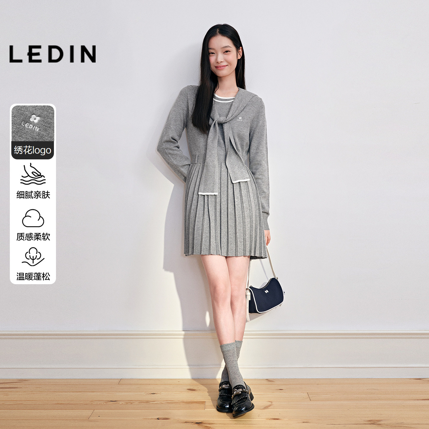 乐町真两件披肩X版型连衣裙女装2026年春季新款精致刺绣针织裙子,女装/女士精品,连衣裙,淘宝优惠券,粉丝福利购,淘宝优惠卷