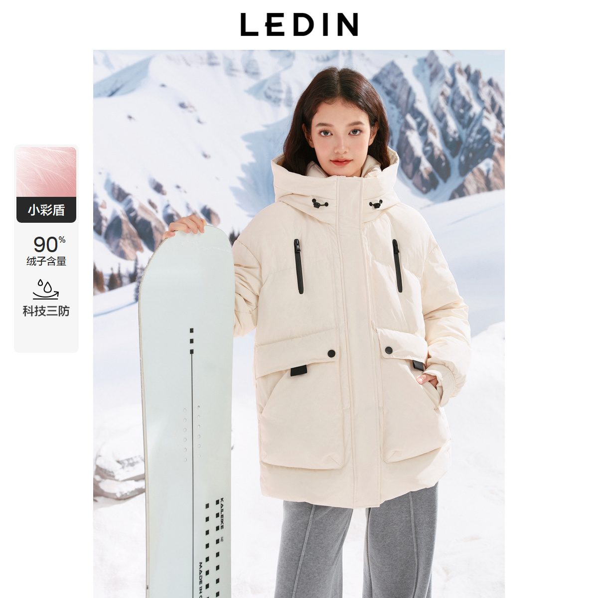 三防面料适应各种穿着场景