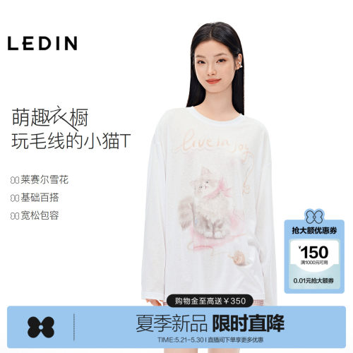 乐町玩趣萌宠猫咪长袖T恤夏季新款莱赛尔宽松空调衫女空气感罩衫