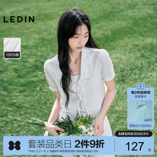法式刺绣镂空翻领   开衫式系带设计