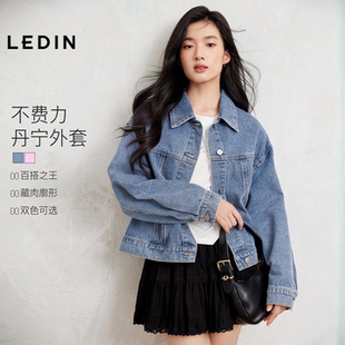 宽松落肩设计翻领通勤上衣 春季 乐町美式 复古休闲水洗牛仔外套短款