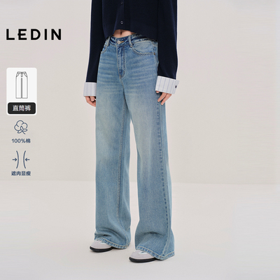 乐町直筒水洗牛仔裤秋季新款韩系纯棉百搭时尚挺阔高腰牛仔长裤