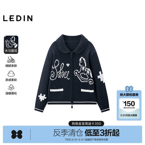 乐町拉链针织开衫女春季新款翻领毛针织衫马上快乐正肩毛衣外套
