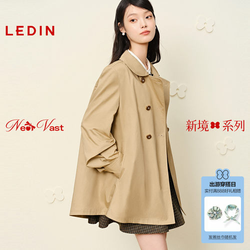 【高定风衣】乐町精致重工纽扣风衣A版新款宽松叠穿长款翻领外套*