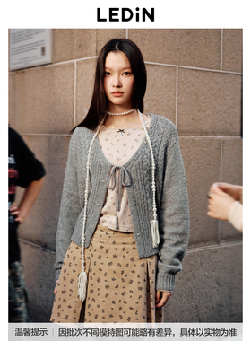 【商场同款】乐町珍珠绞花线开衫冬针织毛衣外套C1EDE4206