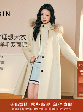 乐町理想大衣女2026冬中长款可拆连帽兔耳毛领两穿羊绒双面呢外套
