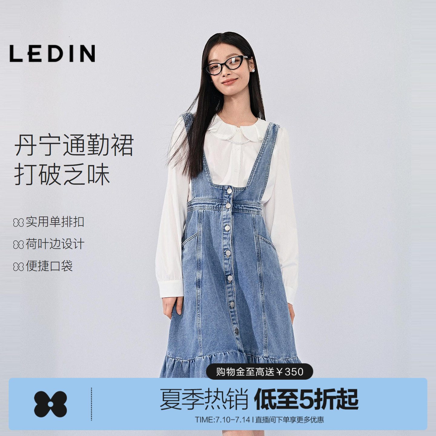 乐町全棉背带合体连衣裙女装26春季甜美可爱荷叶裙摆好搭牛仔裙子图片