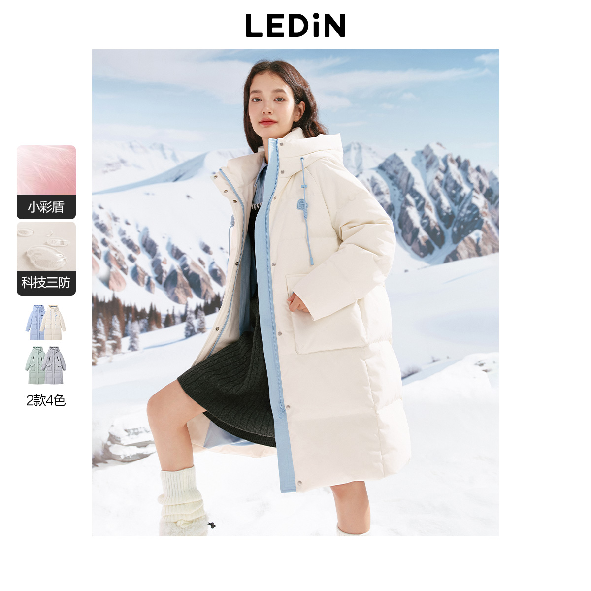 【三防】乐町中长款工装面包羽绒服女冬新款抗静电加厚保暖