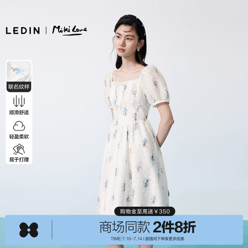 【商场同款】乐町IP联名艺术感纹样连衣裙女夏新款裙子C1FAG2243