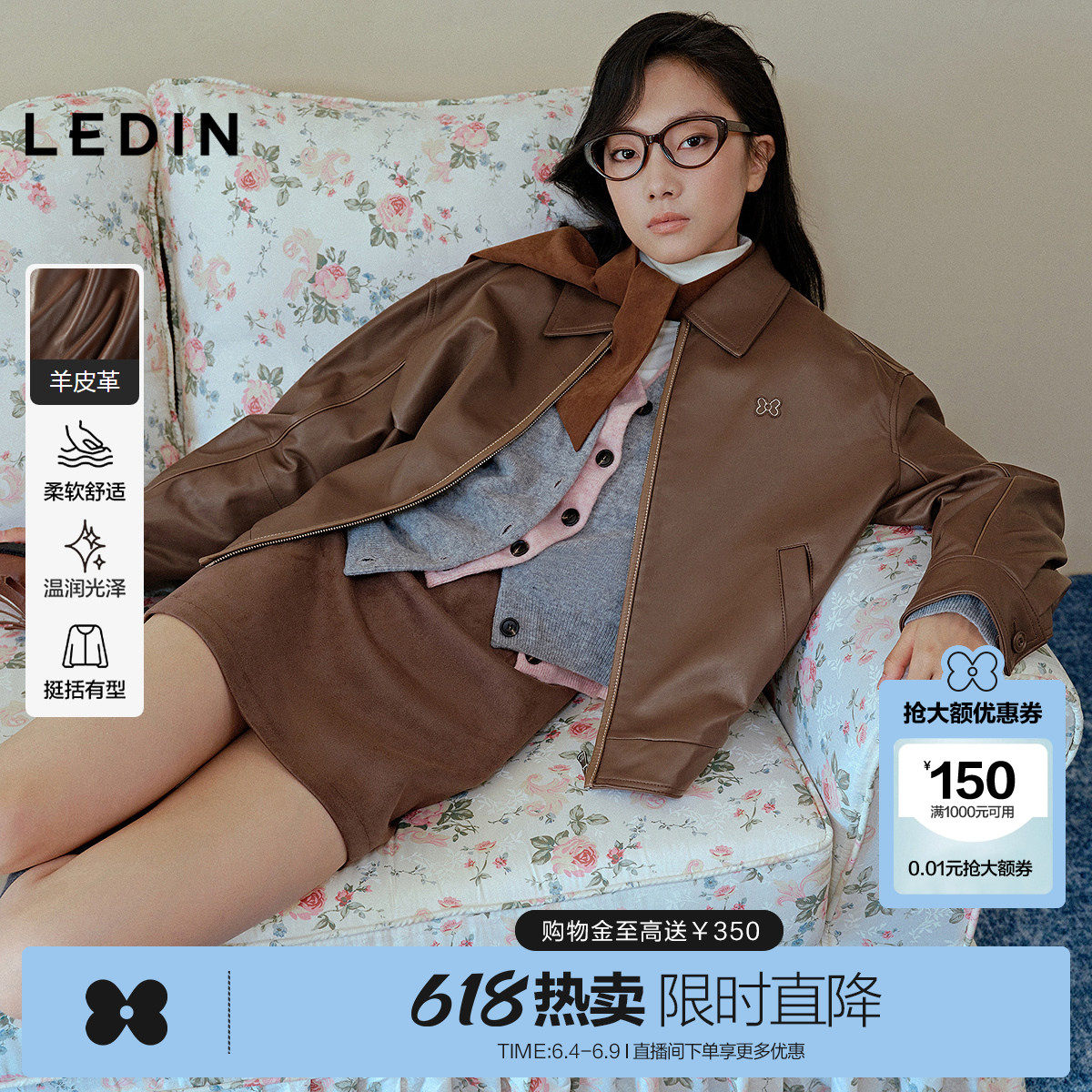 【商场同款】乐町美拉德夹克外套秋冬新款复古真皮皮衣C2BDF4171*