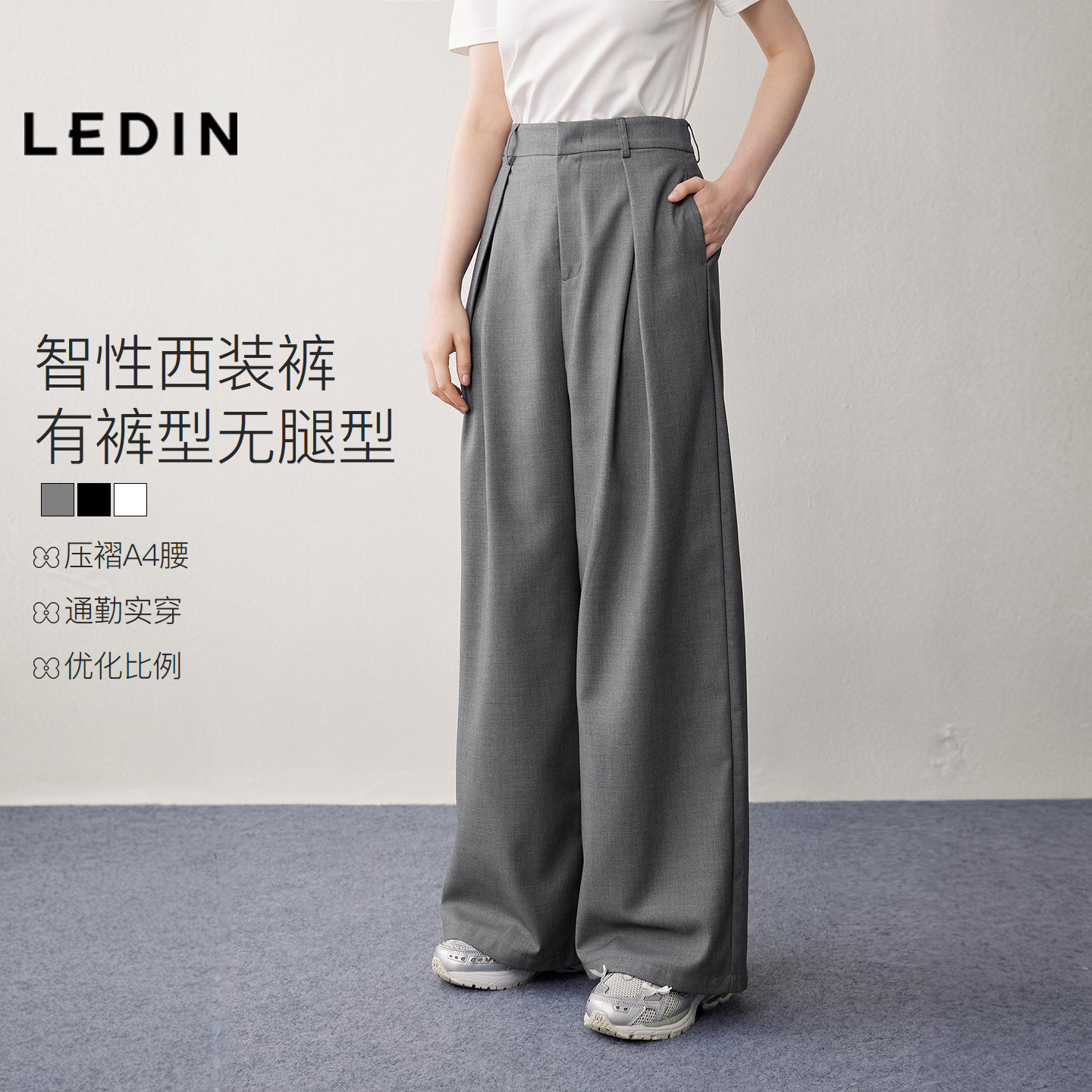 乐町休闲阔腿长裤春秋新款西装裤韩系格雷系高腰直筒女宽松裤子