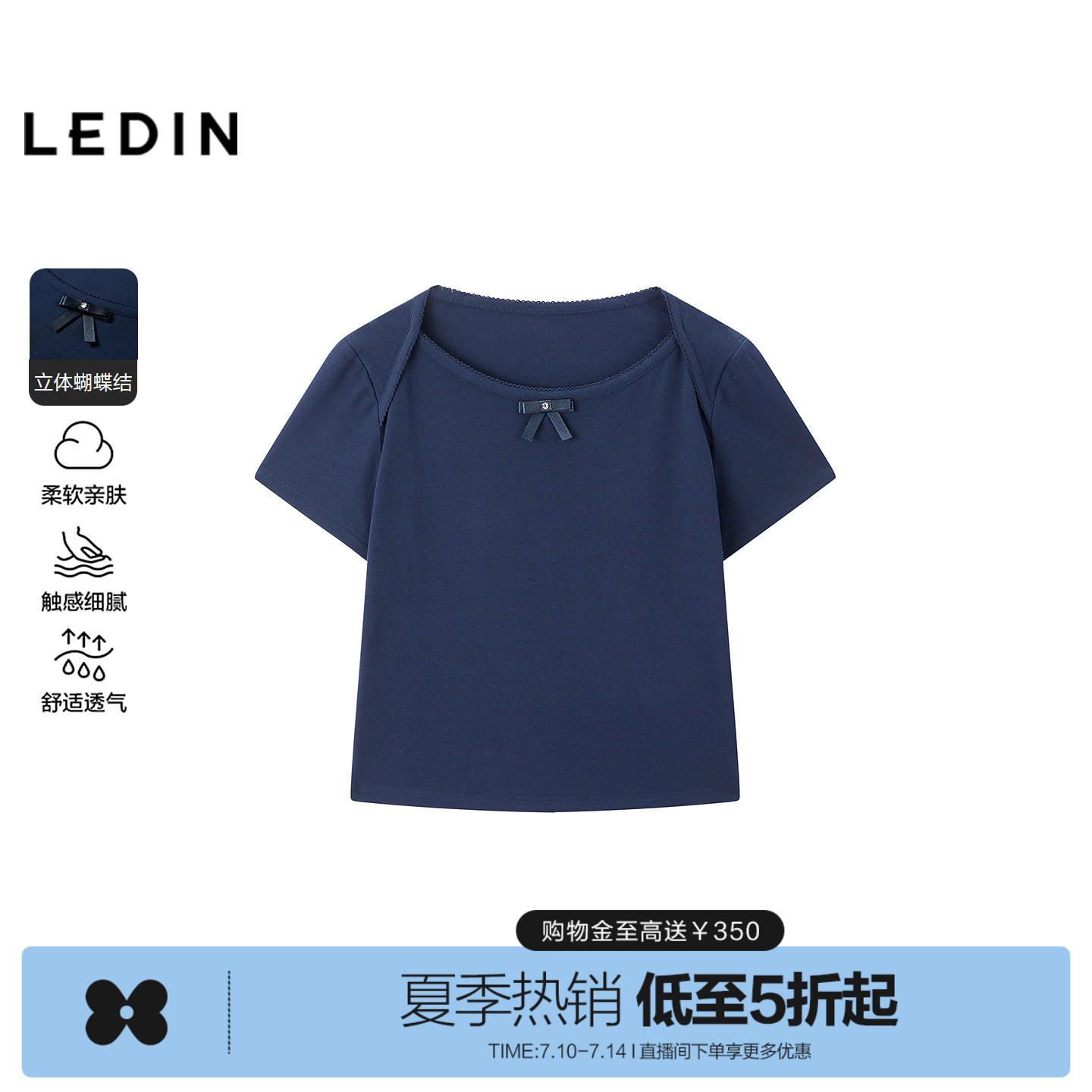 乐町miu系短袖正肩T恤夏季新款设计感绣花合体上衣短款蝴蝶结T恤图片