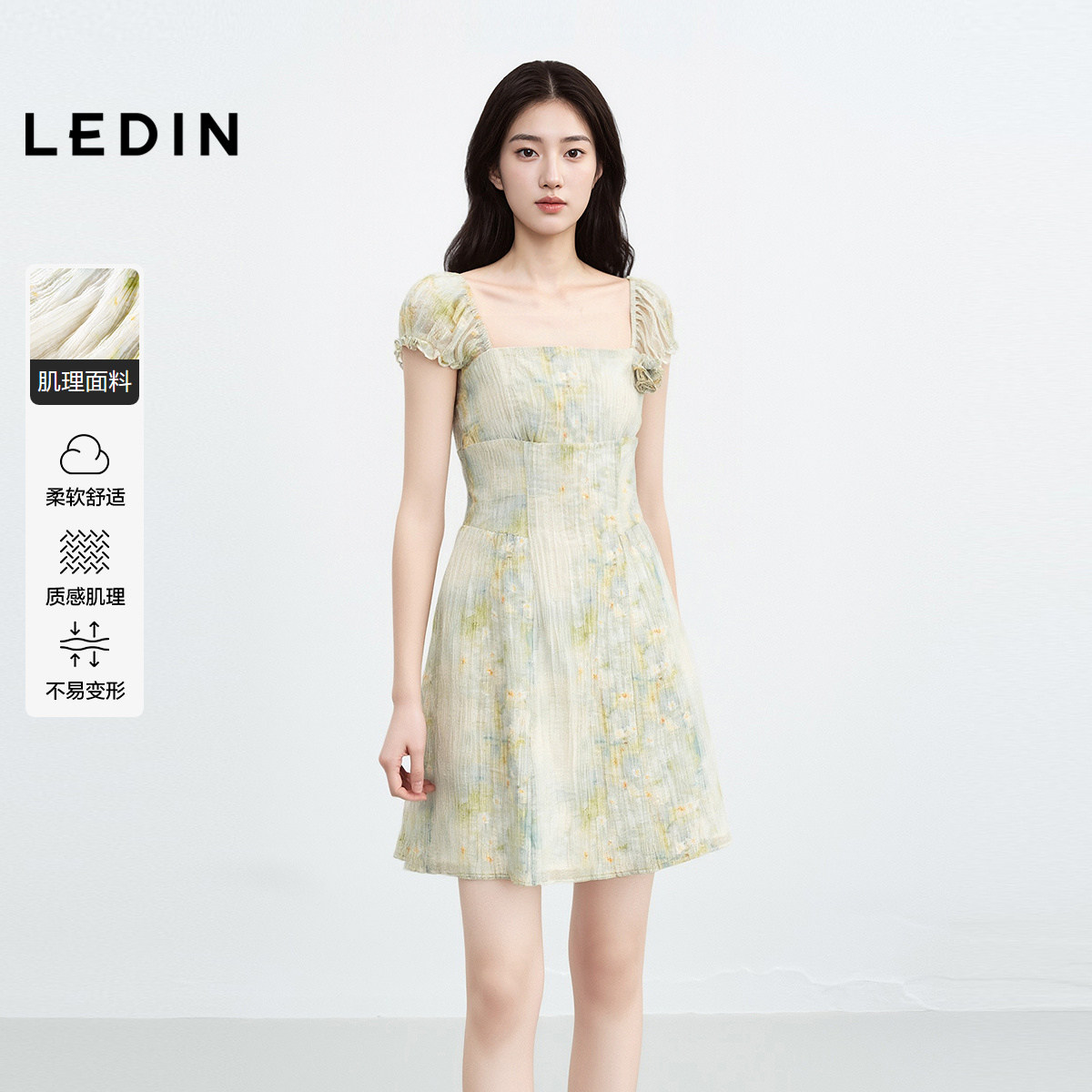 【植物系】乐町插画小雏菊收腰公主裙2025夏季新款显瘦短款连衣裙