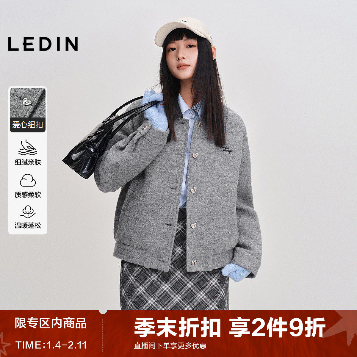 乐町撞色翻领短款外套女秋冬新甜美爱心纽扣字母绣花全羊毛呢大衣,女装/女士精品,毛呢外套,淘宝优惠券,粉丝福利购,淘宝优惠卷