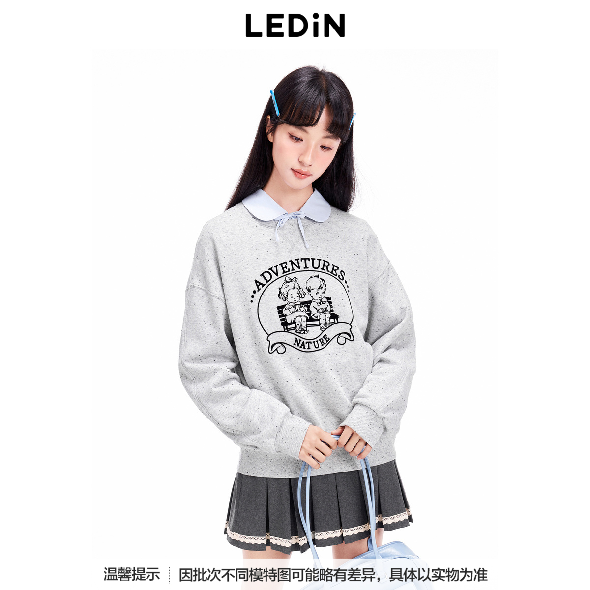 【商场同款】乐町韩系植绒圆领卫衣冬新款线稿长款卫衣C1CRE4201