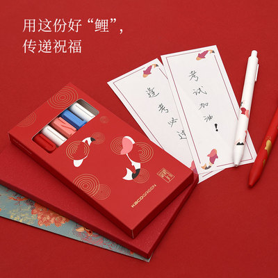 KACO中性笔字笔JINLI锦鲤套装圣诞礼物创意中性笔套装学生按动式