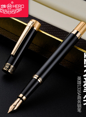 HERO英雄钢笔1316A镀12K金笔墨水笔金尖黑亮漆高档书写办公练字