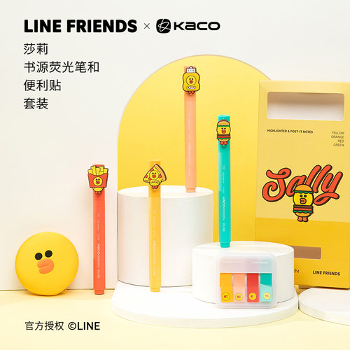 KACO荧光笔LINE FRIENDS授权荧光笔糖果色记号笔4支套装可爱萌记