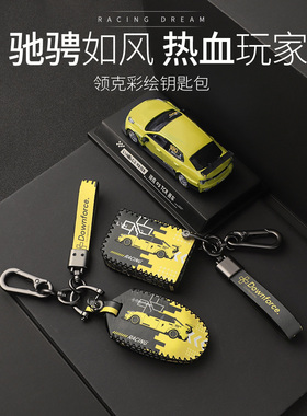 适用于新款领克010203/03+050609专用汽车钥匙包钥匙壳保护钥匙套