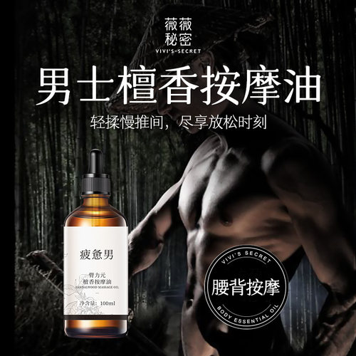 有心有力，男人加油站！
