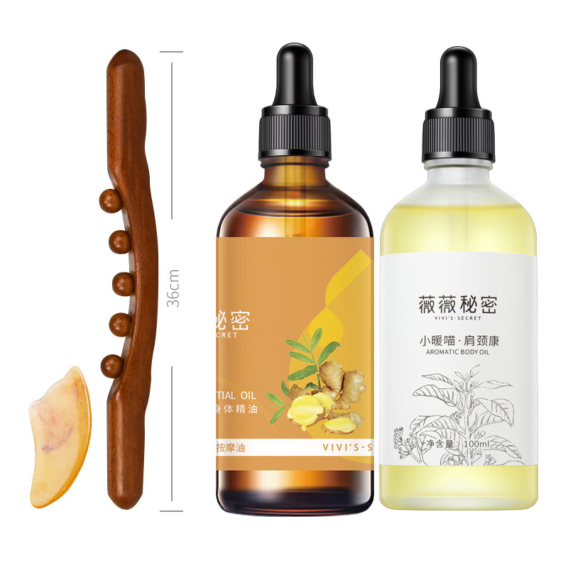 薇薇秘密身体按摩油疏通经络精油推拿全身按摩油姜油免洗发热足疗