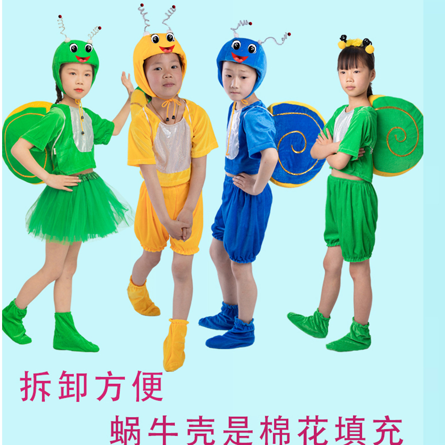 蜗牛儿童动物演出服装幼儿园舞台小蜗牛话剧卡通表演服装成人衣服