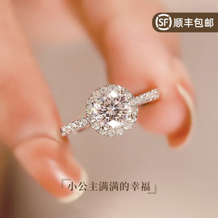 正品莫桑石女50分一克拉D色铂金18K金结婚钻戒指仿真深圳水贝定制