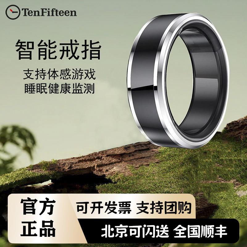 2024新款智能戒指心率血氧睡眠监测指环防水多功能M1蓝牙健康戒指