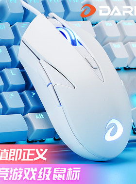 达尔优有线USB电竞游戏鼠标