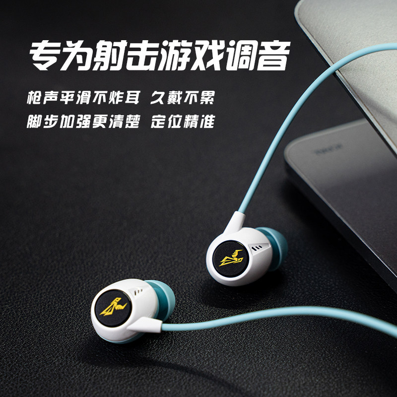 Somic/硕美科 S400入耳式有线游戏耳机带麦电竞吃鸡csgo听声辩位