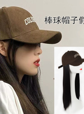 帽子假发约磨毛刺绣字母棒球帽女百搭韩版显脸小美式复古鸭舌帽