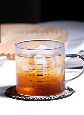 美式玻璃刻度加热平底奶杯