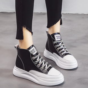 百搭休闲厚底松糕坡跟板鞋 2026春秋款 网红真皮高帮女内增高小白鞋